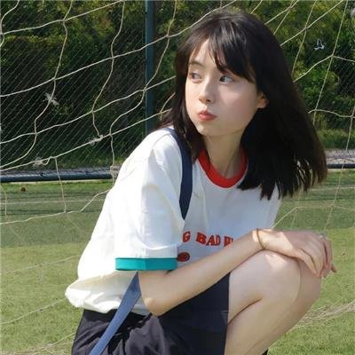 剃须。然后捡到女高中生。